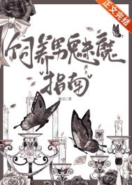 全世界都在催你们结婚[娱乐圈]