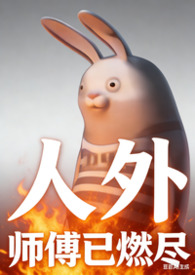人外【高H全处乙女向】