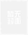 寒武再临